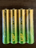 超霸（GP）7號電池20粒七號堿性干電池適用于耳溫槍/血氧儀/血壓計/血糖儀/鼠標等/7號/AAA/R03 曬單實拍圖