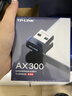 普聯(lián)（TP-LINK） WiFi6智能免驅 USB內置天線(xiàn)增益網(wǎng)卡臺式機筆記本電腦無(wú)線(xiàn)wifi接收器AX300 TL-XDN6000免驅版 曬單實(shí)拍圖