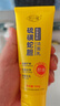 FUNCGGI硫磺蛇膽洗面奶深層清潔毛孔控油螨蟲黑頭收縮祛洗臉皂潔面乳兩支 曬單實拍圖