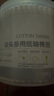 茶花 棉簽紙軸棉棒（300支）兩端棉頭系列四段螺旋頭設(shè)計(jì)* 曬單實(shí)拍圖