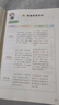 中國文化常識1000問+小學(xué)必背百科常識（2冊）中華國學(xué)經(jīng)典彩圖大全集中小學(xué)必備漫畫文學(xué)常識百科全書 曬單實(shí)拍圖