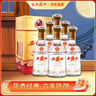 西鳳酒 6年 六年陳釀經(jīng)典水晶瓶 45度 500ml*6瓶 整箱裝 鳳香型白酒 曬單實拍圖