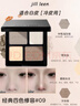 JILL LEENJILLLEEN三色修容盤(pán)啞光高光一體盤(pán)化妝師專(zhuān)用陰影側影鼻影三合一 四色修容09(7.8g) 曬單實(shí)拍圖