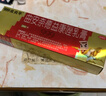 999皮炎平曲安奈德益康唑乳膏20g皮炎濕疹手足癬殺菌止癢體股花斑頭癬口角炎尿布性皮炎甲溝炎止癢藥膏 2盒裝【殺菌止癢 皮炎濕疹】藥房直發(fā) 曬單實(shí)拍圖