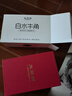 采藥師白水牛角刮痧板臉面部美容按摩法令魚(yú)尾紋提拉送女友生日禮物12mm 曬單實(shí)拍圖