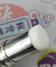 茵芙莎（IPSA） 流金歲月菁華保濕棒9.2g(固體流金水)補水補妝生日禮物送女友 曬單實(shí)拍圖