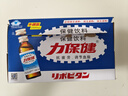 力保健1000mg牛磺酸功能飲料 緩解體力疲勞 調(diào)節(jié)血脂  經(jīng)典款100ml*10瓶 曬單實(shí)拍圖