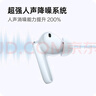 OPPO Enco Free4 【國家補貼】真無線入耳式藍牙耳機降噪耳機通用蘋果華為小米手機 七夕禮物 水漾藍 曬單實拍圖