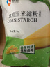 新良玉米淀粉2斤裝 調味品 勾芡生粉 蛋糕餅干點(diǎn)心糕點(diǎn)烘焙原料 曬單實(shí)拍圖