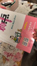 2025秋榮德基小學(xué)典中點(diǎn)六年級語(yǔ)文上冊人教版 小學(xué)綜合應用創(chuàng  )新題 小學(xué)課本同步訓練拔尖特訓提高實(shí)驗班提優(yōu)訓練課堂筆記學(xué)霸筆記課時(shí)作業(yè)本必刷題天天練 榮德基 曬單實(shí)拍圖