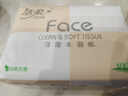 潔柔抽紙 粉Face柔韌3層120抽*20包 可濕水面巾紙 100%原生木漿 整箱 曬單實(shí)拍圖