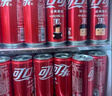 可口可樂(lè )美汁源果粒橙 1.25L*12+可口可樂(lè )碳酸汽水330ml*24罐 曬單實(shí)拍圖