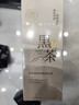 儒意（RUYI）黑茶卸妝油300ml 深層清潔細致毛孔眼唇臉三合一卸妝水敏感肌可用 曬單實(shí)拍圖