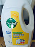 滴露（Dettol）衣物除菌液 消毒液 檸檬3L 99.9%殺菌除螨內(nèi)衣兒童衣物可配洗衣液 曬單實拍圖