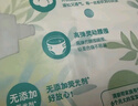 幫寶適【超薄透氣】新幫寶適清新幫透氧Pro紙尿褲NB-XL尿不濕 【超值】L46片(9-14kg) 曬單實(shí)拍圖