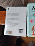 哲人石叢書(shū)珍藏版04·數學(xué)大師：從芝諾到龐加萊 曬單實(shí)拍圖