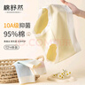 棉舒然內(nèi)褲女士夏季10A抗菌聚乳酸蠶絲底襠七夕節(jié)中高腰純色棉三角褲頭 曬單實(shí)拍圖