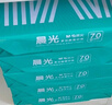 晨光（M&G）綠晨光A4 70g 多功能雙面打印紙 高性?xún)r(jià)比復印紙  500張/包 4包/箱（整箱2000張）APN1B002 曬單實(shí)拍圖