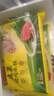 灣仔碼頭京蔥豬肉大蔥餃子1200g60只水餃早餐食品速食半成品面點(diǎn) 曬單實拍圖