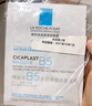 理膚泉B5多效面膜25g*8片 補(bǔ)水保濕修復(fù)泛紅淡化印痕積雪草【臨期清倉】 曬單實拍圖