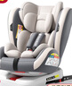 Heekin德國(guó) 兒童安全座椅汽車用0-4-12歲嬰兒寶寶360度旋轉(zhuǎn)ISOFIX硬接口 時(shí)尚灰(ISOFIX+360度旋轉(zhuǎn)) 曬單實(shí)拍圖