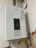 萬家樂【恒溫王DP1(F)·金榜爆品】13升燃?xì)鉄崴鳌緡已a貼15%】天然氣智能變升節(jié)能省氣防凍以舊換新 曬單實拍圖