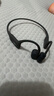 韶音（SHOKZ）【國家補貼】OpenRun Air  S803骨傳導耳機開(kāi)放式運動(dòng)跑步長(cháng)續航無(wú)線(xiàn)藍牙耳機 石墨黑 曬單實(shí)拍圖