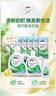 威露士清可新洗衣液檸檬12.18斤(2L+1L+袋500mlx6+內(nèi)衣凈90ml)新舊隨機(jī) 曬單實(shí)拍圖