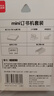 齊心（COMIX）迷你學(xué)生訂書(shū)機套裝 透明訂書(shū)機時(shí)尚便捷(訂書(shū)器+訂書(shū)釘) 贈送1000枚釘 XS-10透明綠 曬單實(shí)拍圖