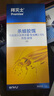 拜滅士拜耳蟑螂藥殺蟑膠餌全窩端滅蟑殺蟲(chóng)劑一窩室內(nèi)端蟲(chóng)卵雙殺家用12g 曬單實(shí)拍圖