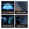 酷派（Coolpad）鋒尚50 Lite 全新超薄八核智能手機學(xué)生價(jià)便宜大屏百元機長(cháng)續航老人老年備用機游戲電競 64G星爍鏡 曬單實(shí)拍圖