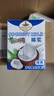 水?huà)寢屵M(jìn)口 椰漿200ml 高濃度濃縮椰汁西米露原料 生椰拿鐵 奶茶店專(zhuān)用 曬單實(shí)拍圖