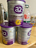 a2奶粉紫白金A2+DHA+5種核苷酸嬰兒配方奶粉2段(6-12月)900g 曬單實(shí)拍圖