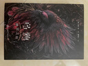 【新華書(shū)店】 烏鴉幽冥之羽 限定編碼 愛(ài)倫坡短篇小說(shuō)全集人民文學(xué) 曬單實(shí)拍圖