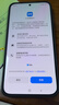 小米REDMI Note15 Pro+ 新品5G手機 小米紅米 第四代驍龍7s 7000mAh 龍晶玻璃小金剛十倍抗摔 IP68防水 天青藍 16GB+512GB衛星消息版（TBD） 曬單實(shí)拍圖