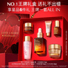 雅詩蘭黛小棕瓶精華露30ml修護(hù)緊致護(hù)膚品套裝化妝品禮盒生日禮物送女友 曬單實(shí)拍圖