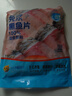 中洋魚天下中段免漿黑魚片300g酸菜魚 生魚片火鍋健康輕食生鮮海鮮 中秋聚餐 曬單實拍圖