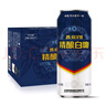 燕京啤酒  燕京V10精釀白啤10°P白啤酒 整箱裝 燕京V10精釀白啤500ml*12罐裝 曬單實(shí)拍圖