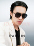帕森（PARZIN）偏光太陽(yáng)鏡型男眼鏡經(jīng)典蛤蟆鏡安全駕駛墨鏡PZ8131A黑框黑灰片 曬單實(shí)拍圖