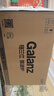格蘭仕微波爐平板式20升700W家用小型六檔火力精準(zhǔn)溫控旋鈕操作更便捷DG(S0) 曬單實拍圖