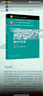 高分子化學(xué)（潘祖仁 ）（第六版） 曬單實(shí)拍圖