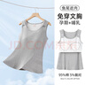 雅特茂夏薄款哺乳背心免穿內衣外出文胸懷孕期產(chǎn)后喂奶專(zhuān)用哺乳衣 腰型魚(yú)尾版：花灰色 3082 XL 曬單實(shí)拍圖