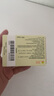 [2盒裝] 優(yōu)思悅屈螺酮炔雌醇片(II)0.02mg:3mg*28片/盒 曬單實(shí)拍圖