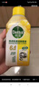 滴露（Dettol）洗衣機(jī)清洗劑250mL檸檬洗衣機(jī)深度清潔劑滾筒洗衣機(jī)清潔劑除垢 曬單實拍圖