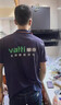 華帝（VATTI）【小飛翼Pro尊享版】國家補貼超薄平嵌7字型變頻頂側雙吸29風(fēng)量大吸力蒸汽熱水洗靜音一級能效 K9G 曬單實(shí)拍圖
