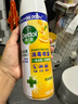 滴露（Dettol）消毒噴霧454ml除臭噴霧鞋子除臭殺菌噴霧馬桶消毒空氣清新柑橘 曬單實拍圖