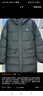 adidas 通勤羽絨服休閑長(cháng)款鴨絨男女秋冬新款阿迪達斯官方輕運動(dòng)   黑色   M 曬單實(shí)拍圖