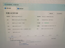 宏碁（acer）商祺 臺式電腦主機（酷睿 14代 i5-14400  32G 1T SSD ） 辦公商用家用 WiFi/藍牙 曬單實(shí)拍圖