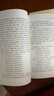 七年級上冊必讀名著(zhù)（人教版）：朝花夕拾+西游記 人民教育出版社人教版名著(zhù)閱讀課程化叢書(shū) 初中初一語(yǔ)文教科書(shū)配套書(shū)目 從教學(xué)角度講解名著(zhù)含閱讀筆記本提供測評指導幫助提升整本書(shū)閱讀能力 曬單實(shí)拍圖
