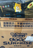 龍貓博士驚喜拉拉褲XXXXL碼40片【18-20kg】超薄干爽嬰兒尿不濕全包臀尿褲 曬單實(shí)拍圖